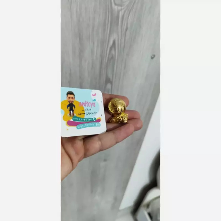 توپ طلا ساکروی