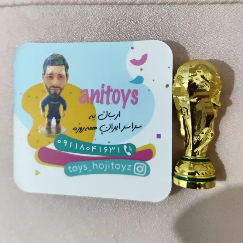 تندیس جام جهانی