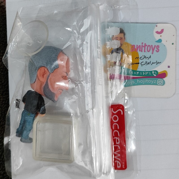 جابز کودوتو