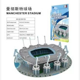 پازل سه بعدی استادیوم اتحاد