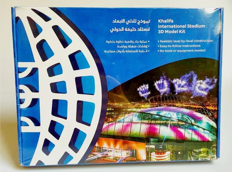 پازل 3 بعدی استادیوم خلیفه