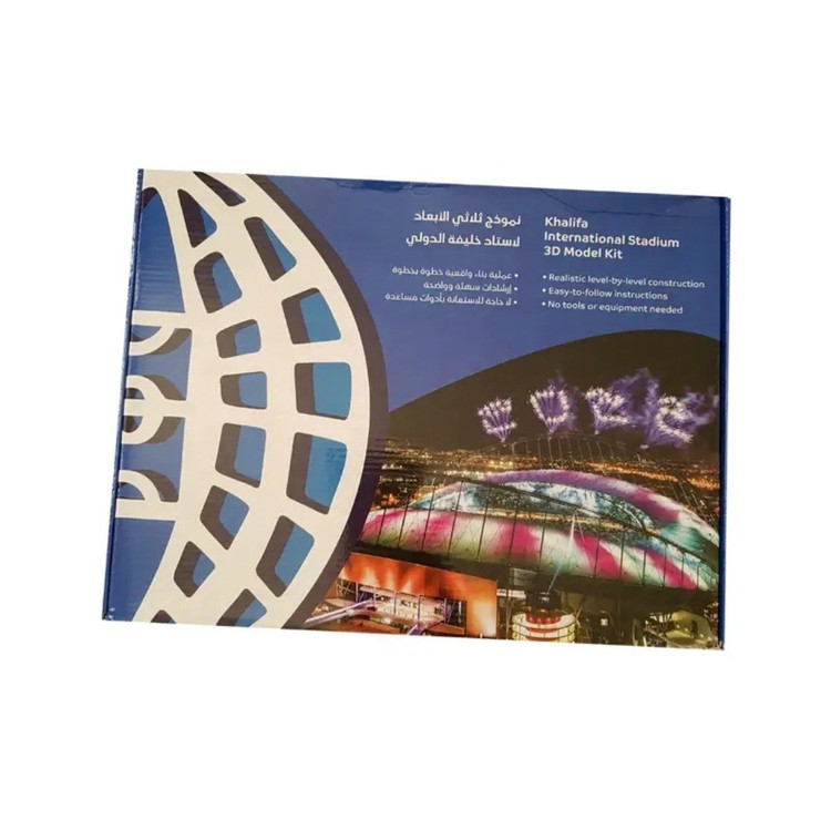 پازل سه بعدی استادیوم خلیفه ساکروی