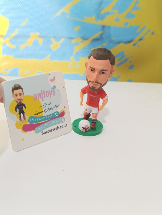 فرناندز ساکروی