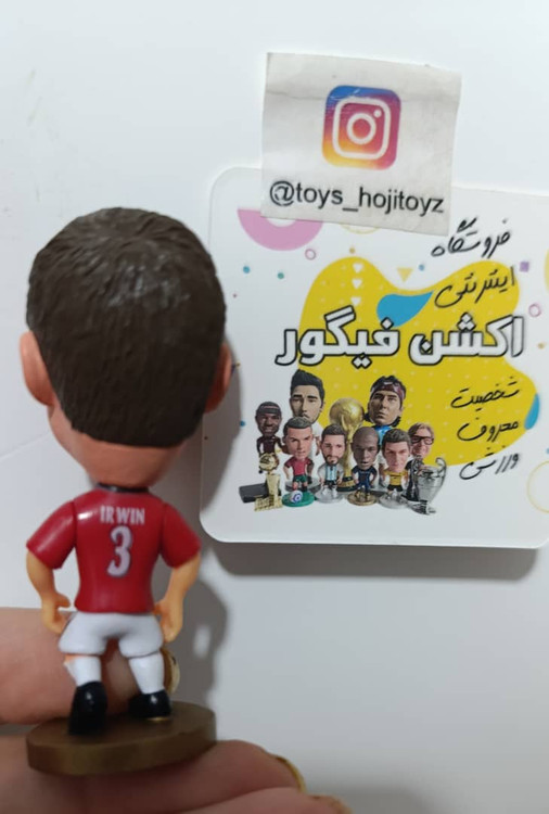 اروین ساکروی