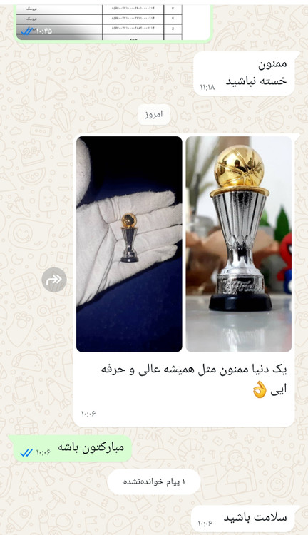 جایزه برترین بازیکن آن بی ای