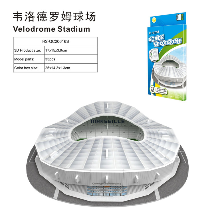 پازل سه بعدی ورزشگاه ولودروم مارسی
