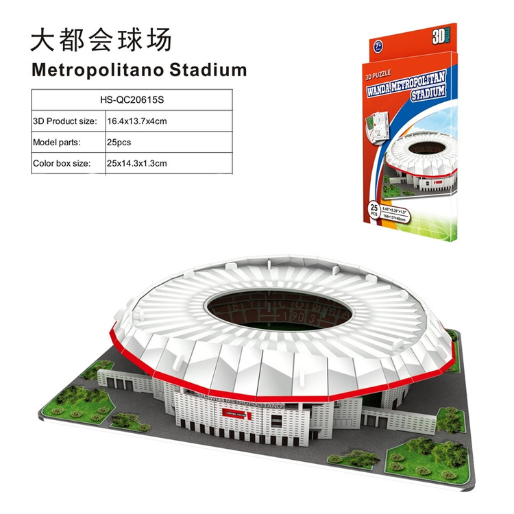 پازل سهبعدی ماکت استادیوم واندا متروپولیتانو