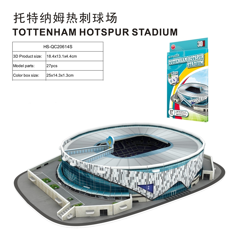 پازل سه‌بعدی ورزشگاه تاتنهام هاتسپر