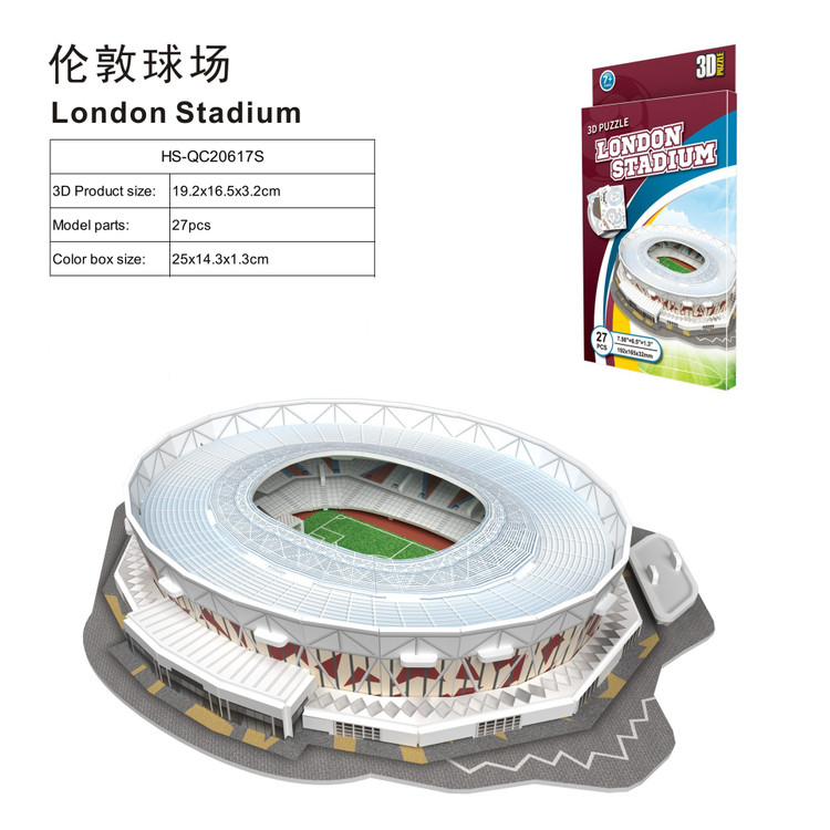 پازل 3D استادیوم لندن