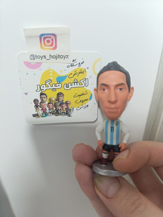 دیماریا ساکروی