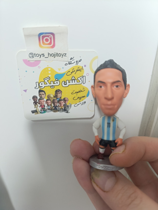 دیماریا ساکروی