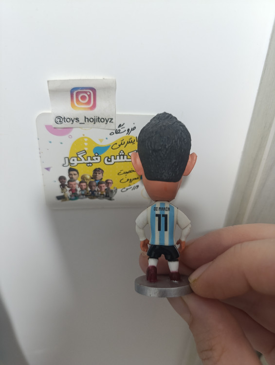 اکشن دیماریا