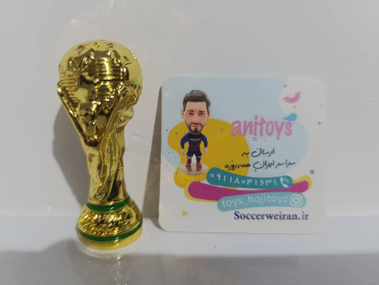 کاپ جام جهانی