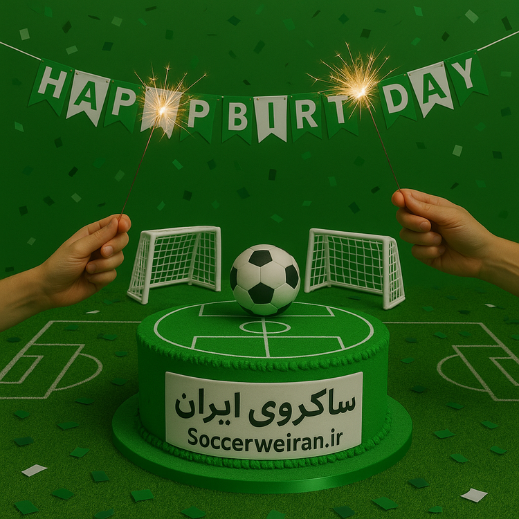 دروازه مخصوص روی کیک فوتبالی