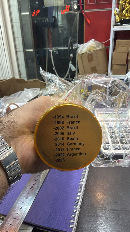 کاپ جام جهانی