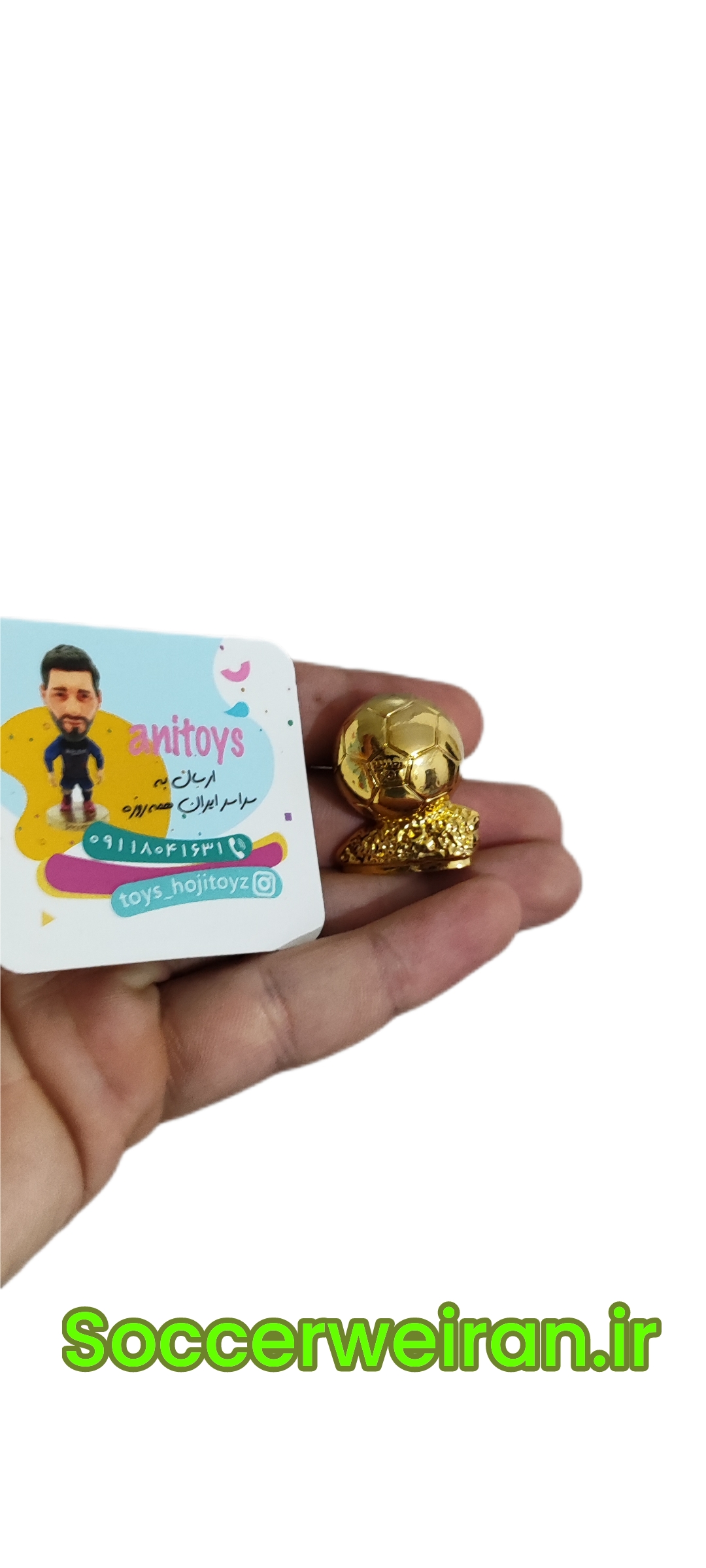 توپ طلا ساکروی