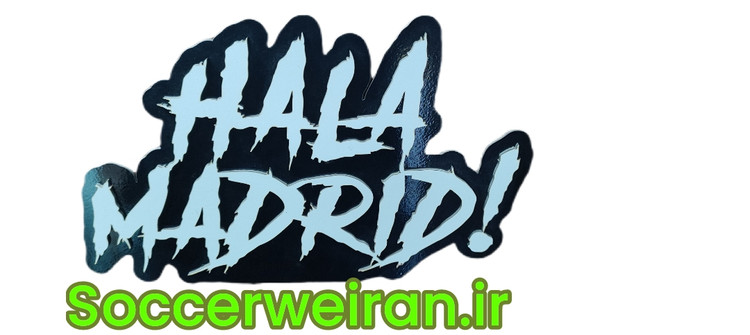 استند شعار تیم رئال مادرید (زنده باد مادرید)